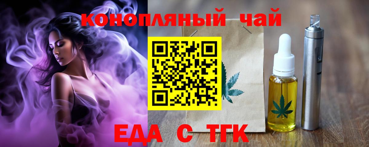 Солнечногорск  Canna-Cookies марихуана  Вход с VPN 
