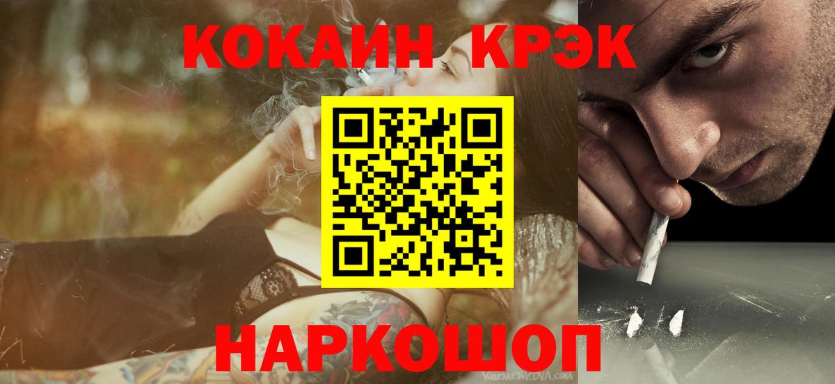Cocaine 98%  Вход с VPN  Солнечногорск  Cocaine Перу 