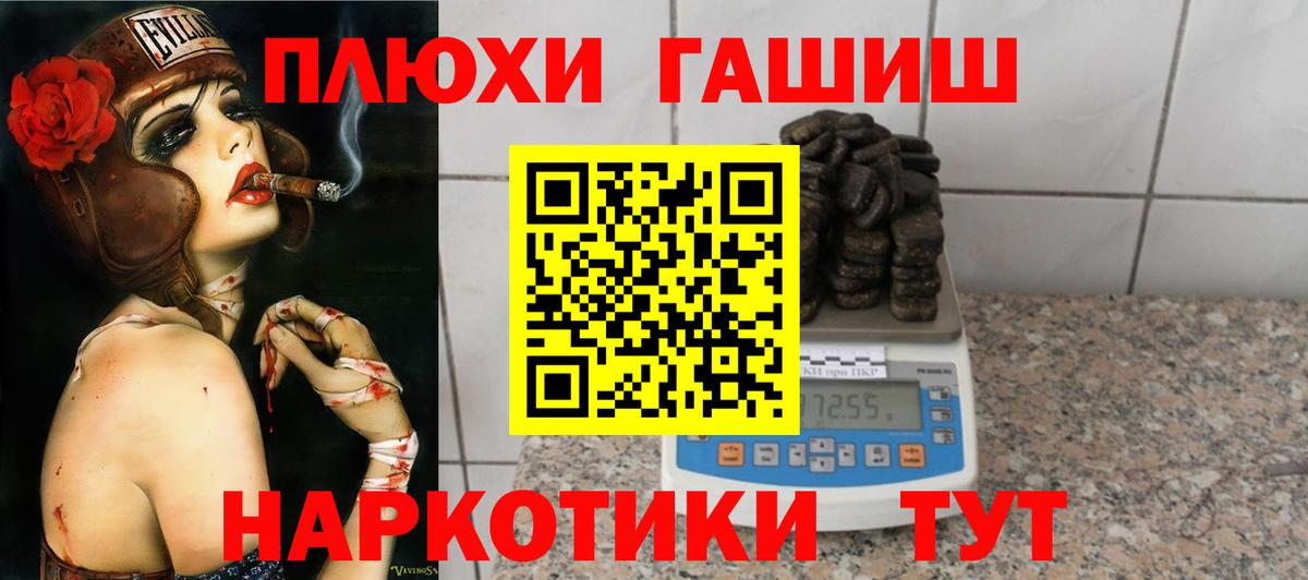 ГАШ Premium Солнечногорск
