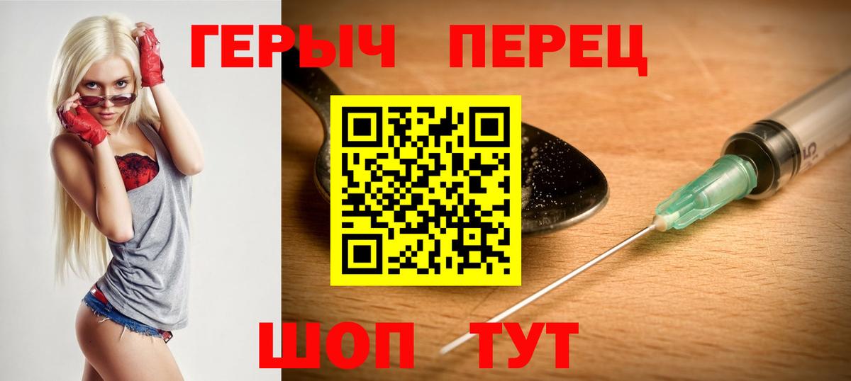 Солнечногорск  Героин герыч  Вход с VPN 