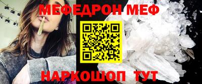гидра Янаул