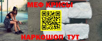 гидра Янаул