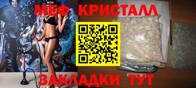 гидра Янаул