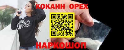 PSILOCYBIN Ярцево