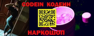 гидра Янаул