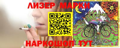 гидра Янаул