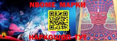 мефедрон Ярославль