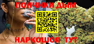 гидра Янаул