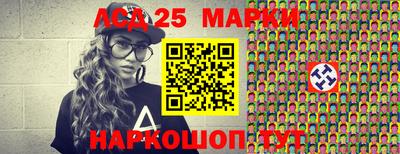 гидра Янаул