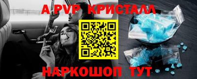 мефедрон Ярославль