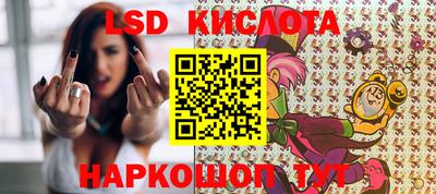 PSILOCYBIN Ярцево