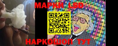 PSILOCYBIN Ярцево