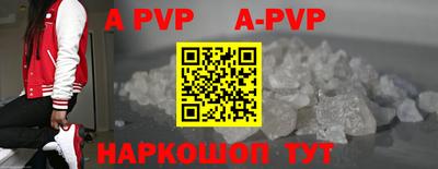 мефедрон Ярославль