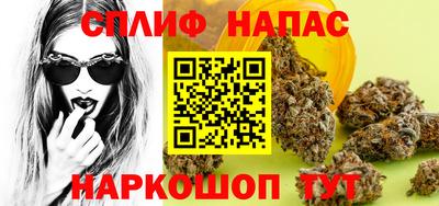 гидра Янаул