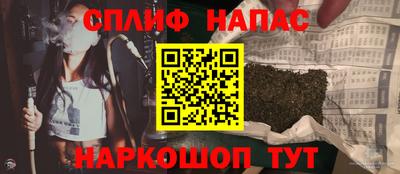 мефедрон Ярославль