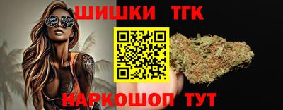 мефедрон Ярославль