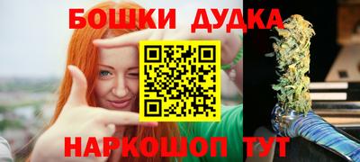 гидра Янаул