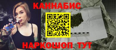 гидра Янаул