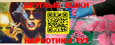 мефедрон Ярославль
