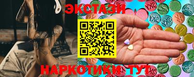 гидра Янаул
