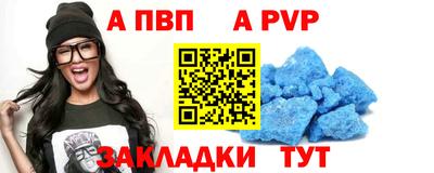 гидра Янаул
