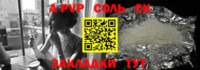 мефедрон Ярославль