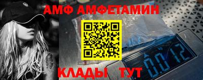 мефедрон Ярославль