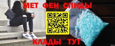 гидра Янаул