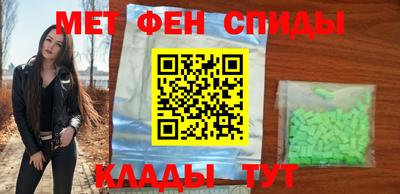 мефедрон Ярославль