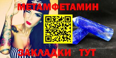гидра Янаул