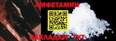 гидра Янаул