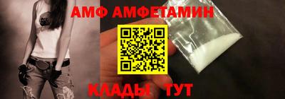 гидра Янаул