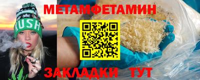 мефедрон Ярославль