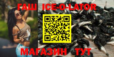 гидра Янаул