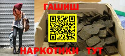 мефедрон Ярославль