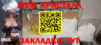 PSILOCYBIN Ярцево