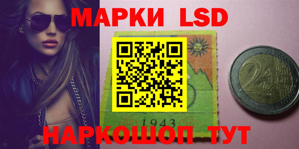 Солнечногорск  Лсд 25 экстази ecstasy  Вход с VPN  LSD-25 экстази кислота 