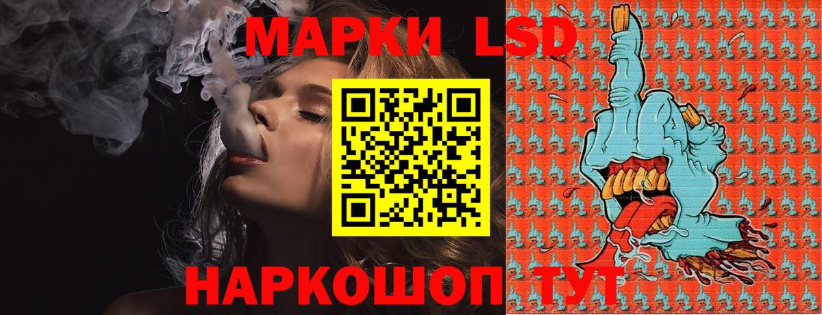 Марки 25I-NBOMe 1500мкг  Вход с VPN  Солнечногорск 