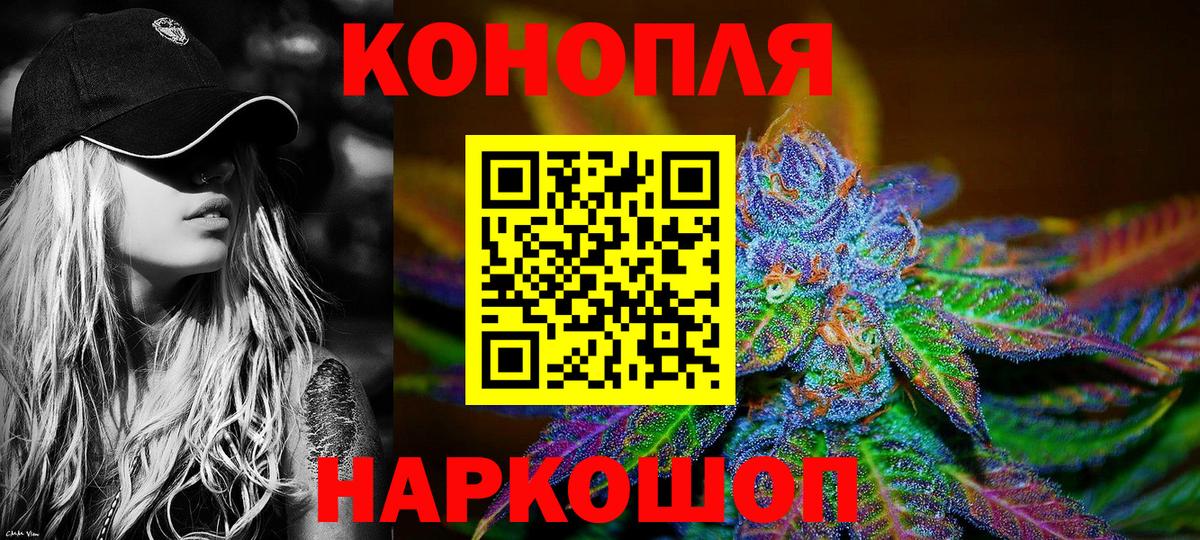 Alpha-PVP СОЛЬ кристаллы  Гашиш  Кокаин  МЕФ   Вход с VPN  НБОМе  Солнечногорск  Конопля 