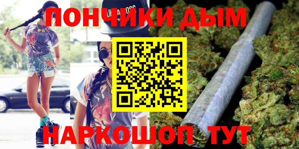 Марихуана тримм Солнечногорск